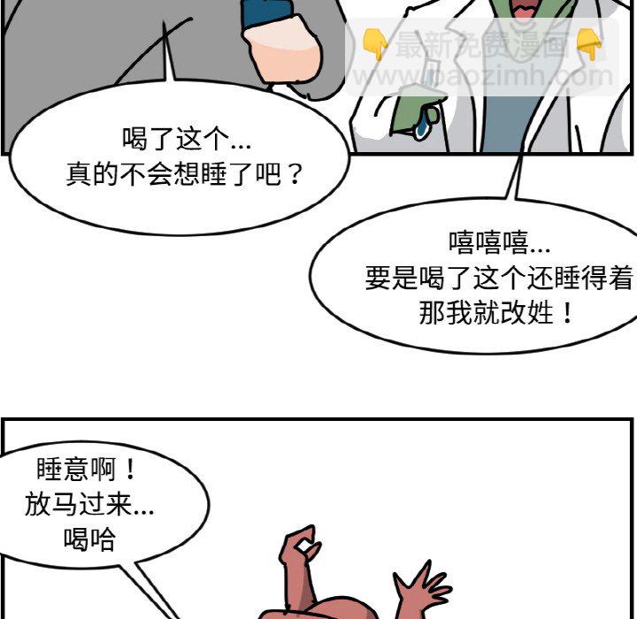 《今日的创作》54 第47页