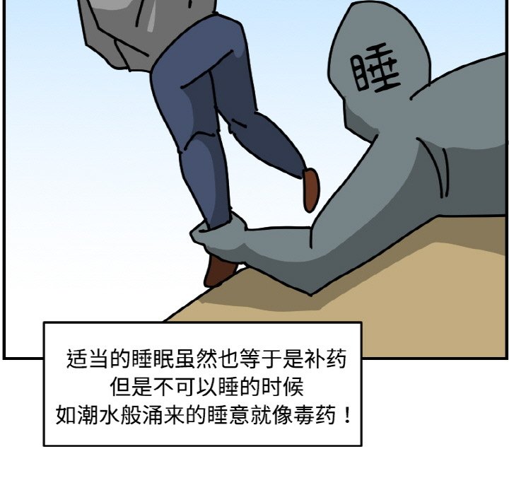 《今日的创作》54 第7页