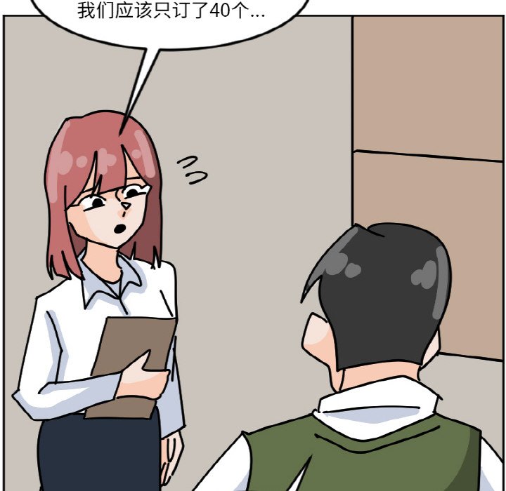 《今日的创作》46 第46页