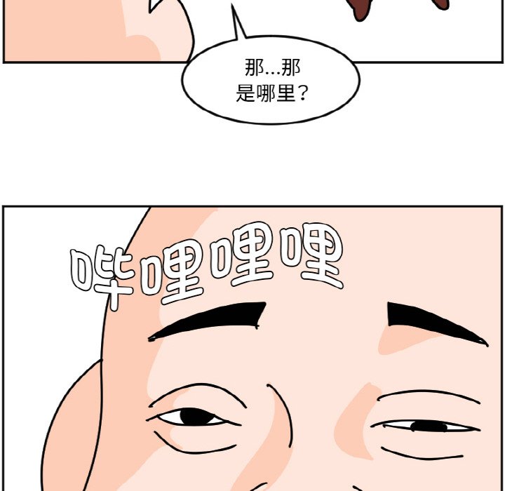 《今日的创作》39 第40页