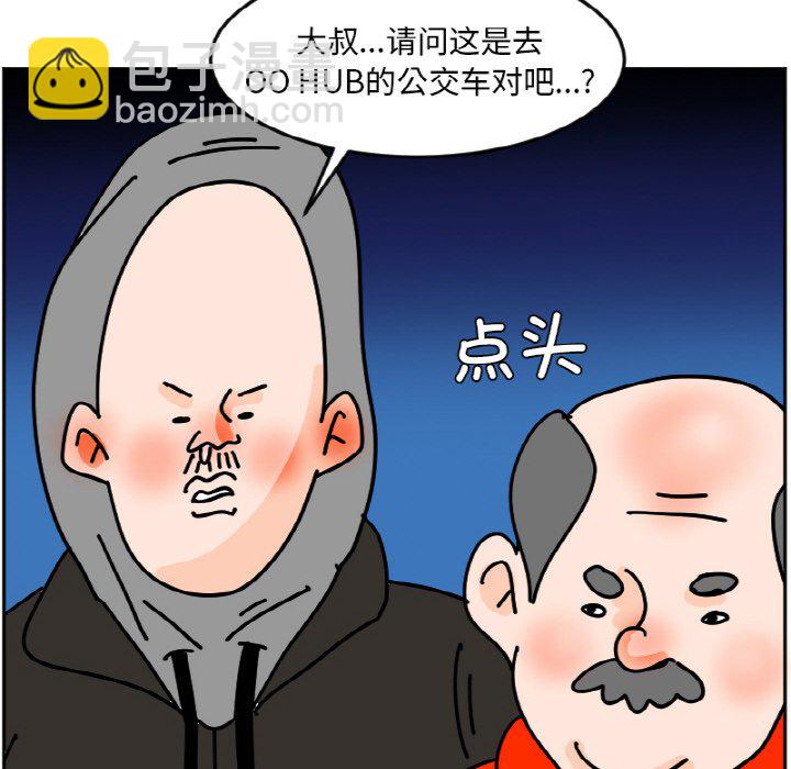 《今日的创作》39 第46页