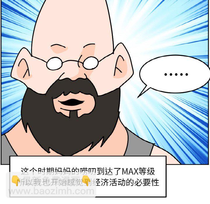 《今日的创作》39 第9页