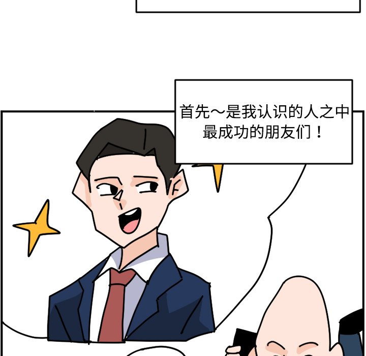 《今日的创作》26 第32页