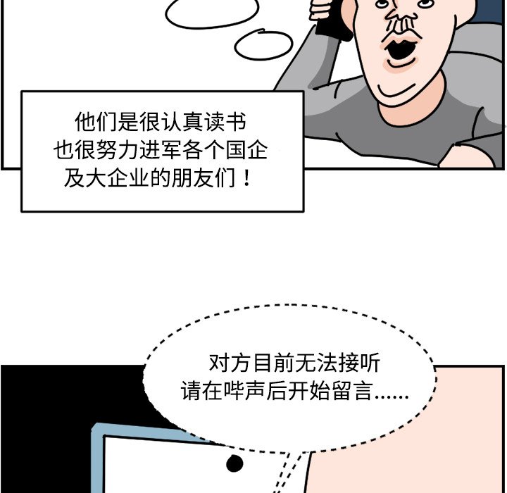 《今日的创作》26 第33页