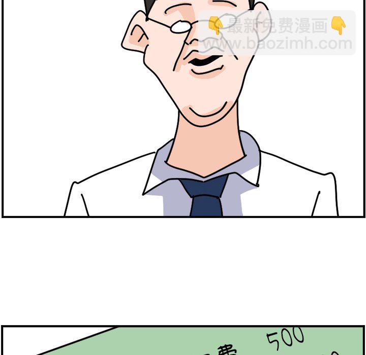 《今日的创作》26 第47页
