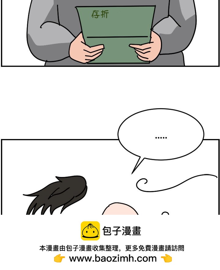 《今日的创作》26 第50页