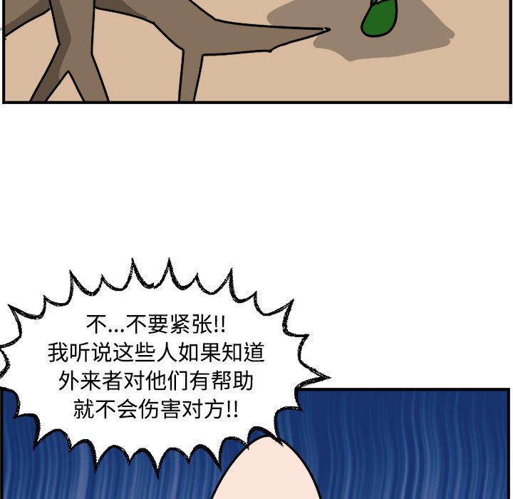 《今日的创作》26 第8页