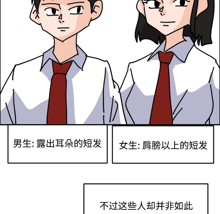 《今日的创作》18 第16页