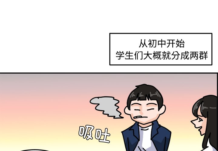 《今日的创作》18 第3页