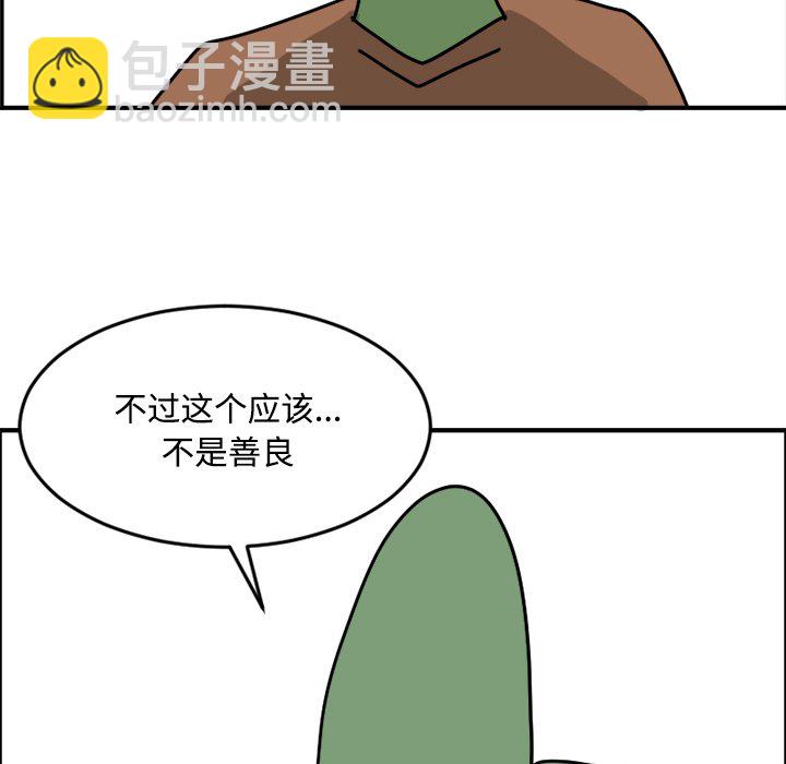 《今日的创作》18 第43页