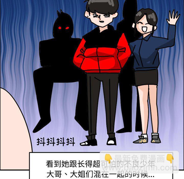 《今日的创作》18 第48页