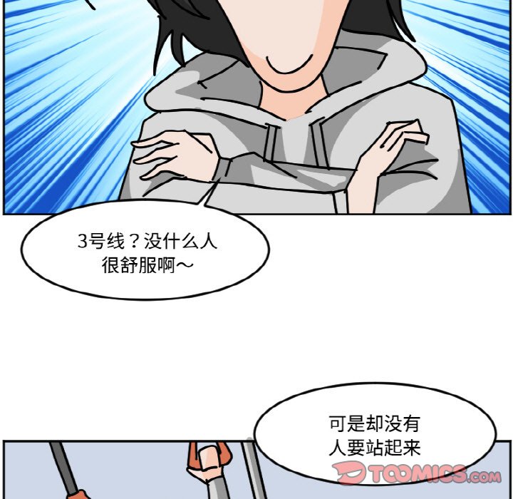 《今日的创作》46 第13页