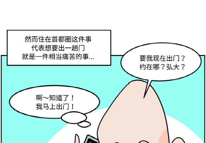 《今日的创作》46 第3页