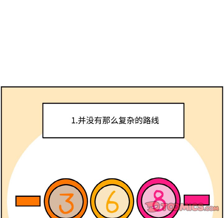 《今日的创作》46 第9页