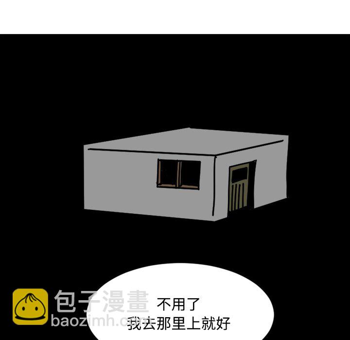 《今日的创作》18 第24页