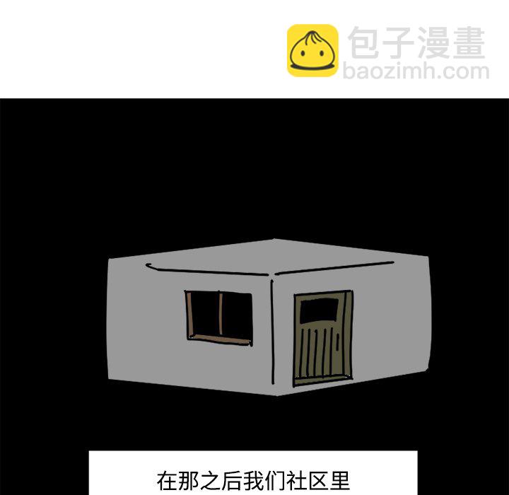 《今日的创作》18 第40页