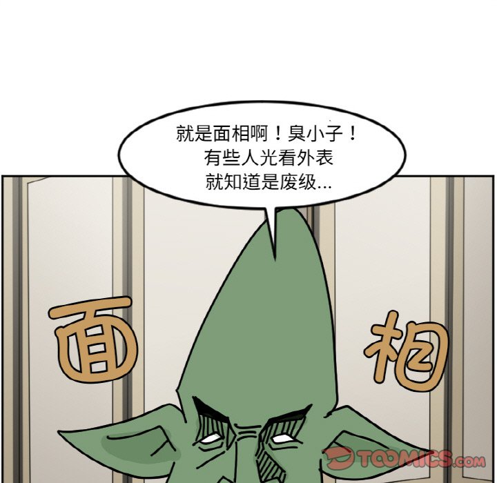 《今日的创作》46 第17页