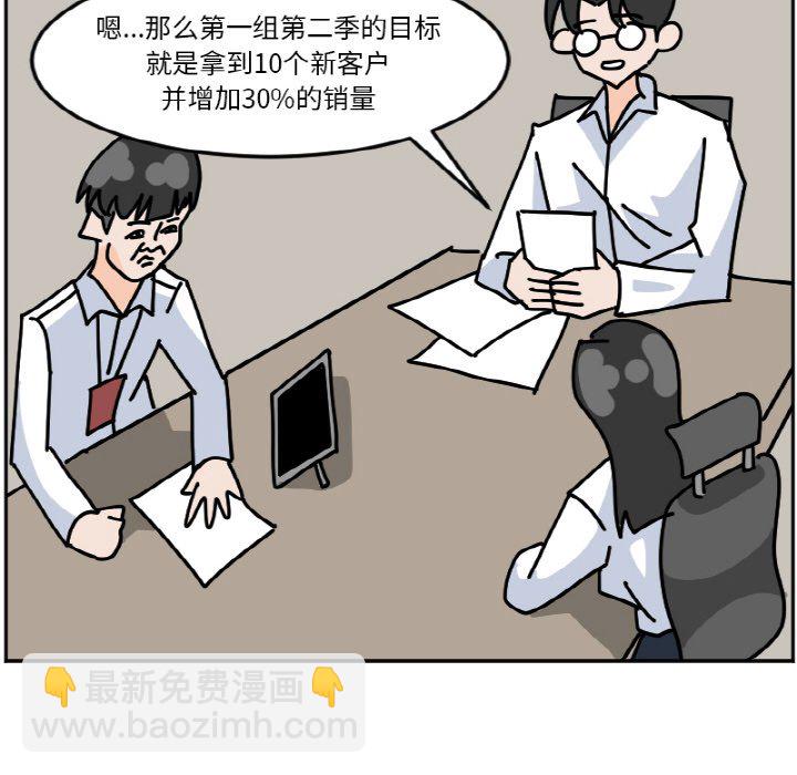 《今日的创作》46 第26页