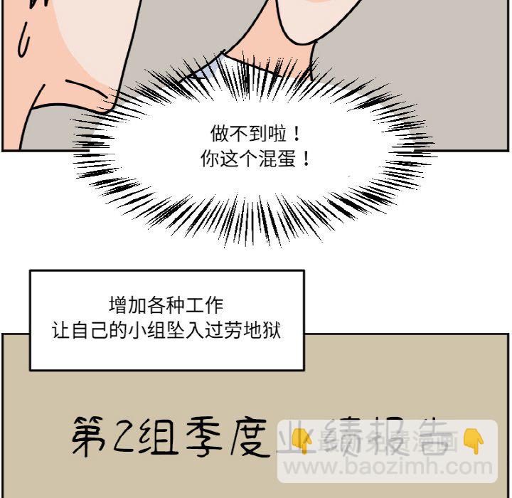 《今日的创作》46 第31页