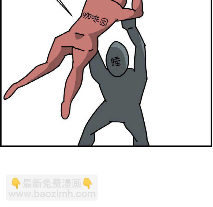 《今日的创作》54 第48页
