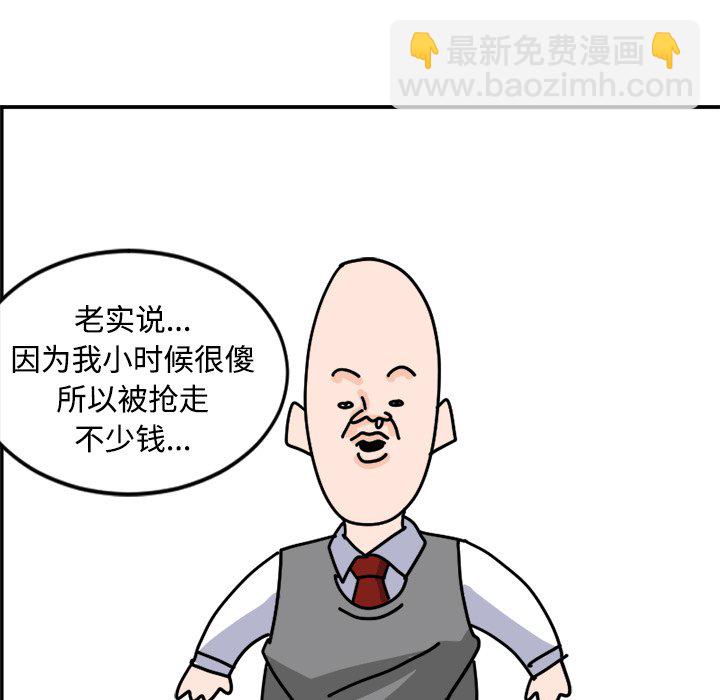 《今日的创作》19 第11页