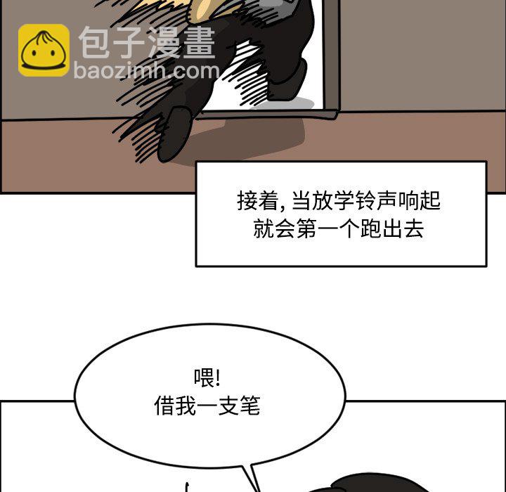 《今日的创作》19 第25页