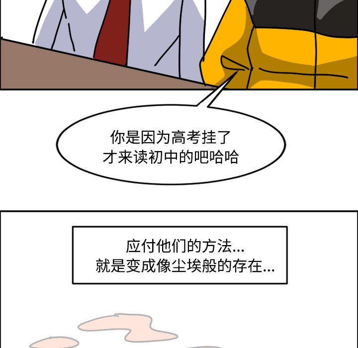 《今日的创作》19 第33页