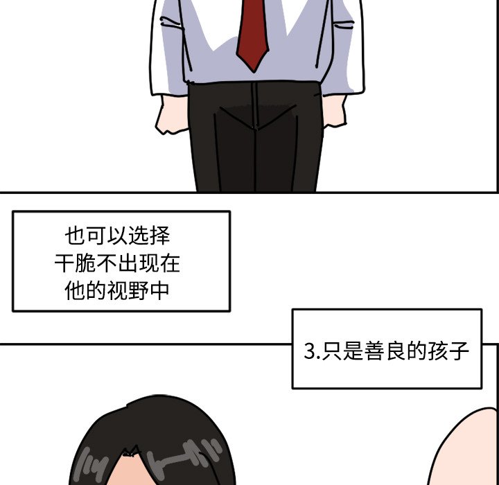 《今日的创作》19 第37页