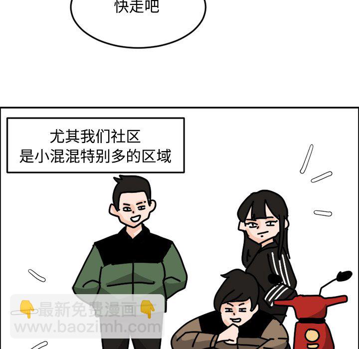 《今日的创作》19 第5页