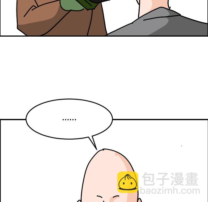 《今日的创作》19 第9页