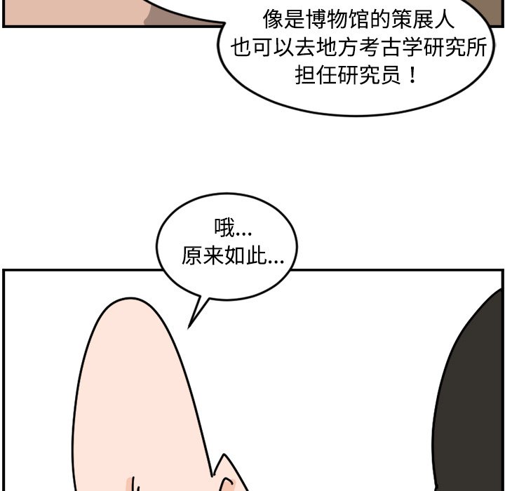 《今日的创作》29 第23页