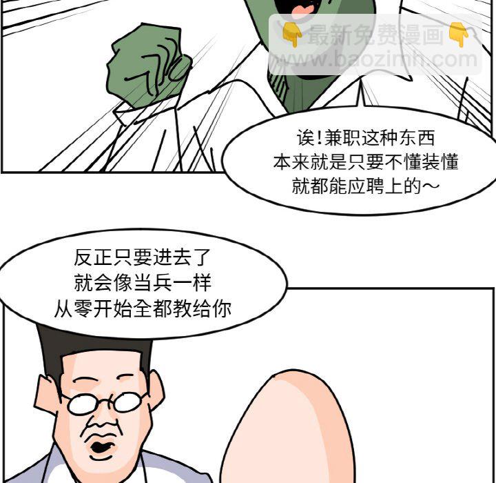 《今日的创作》38 第16页