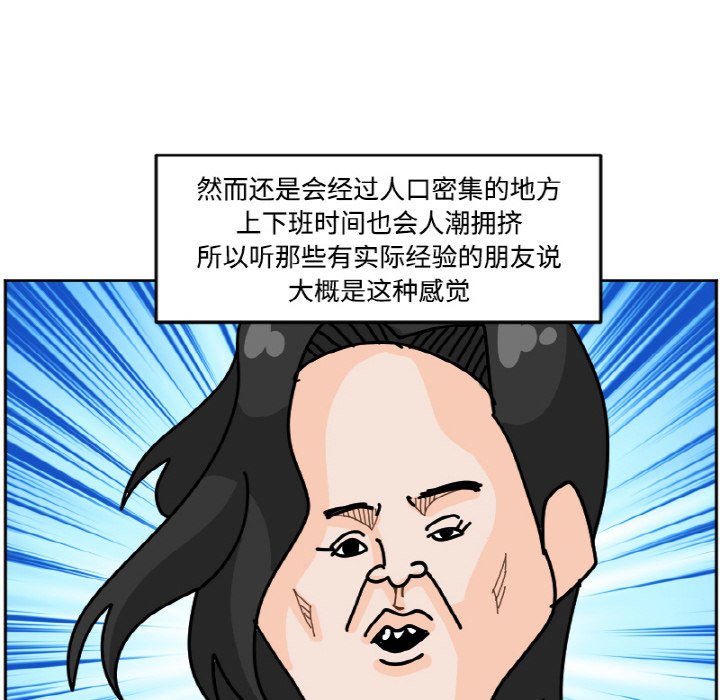 《今日的创作》49 第12页