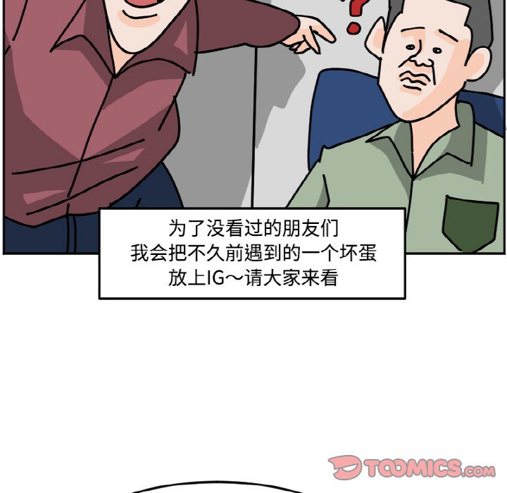 《今日的创作》49 第49页