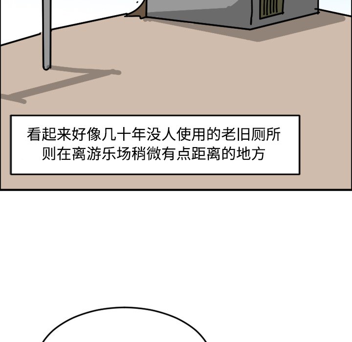 《今日的创作》18 第17页