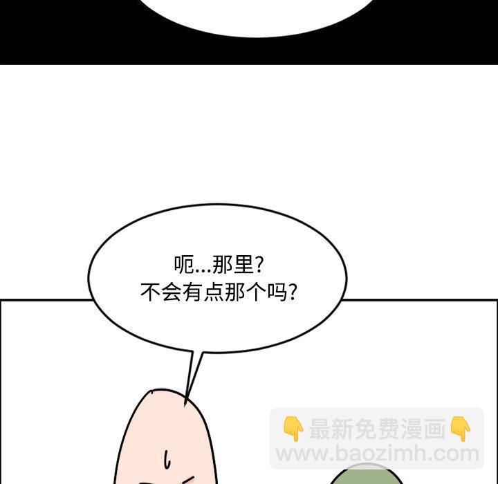 《今日的创作》18 第25页