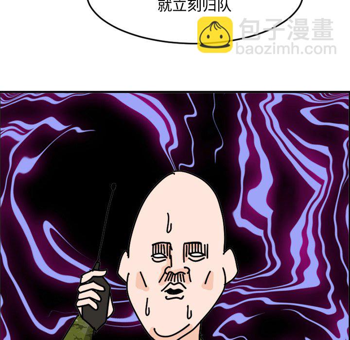 《今日的创作》18 第5页