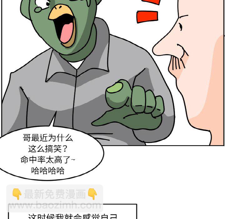《今日的创作》38 第27页