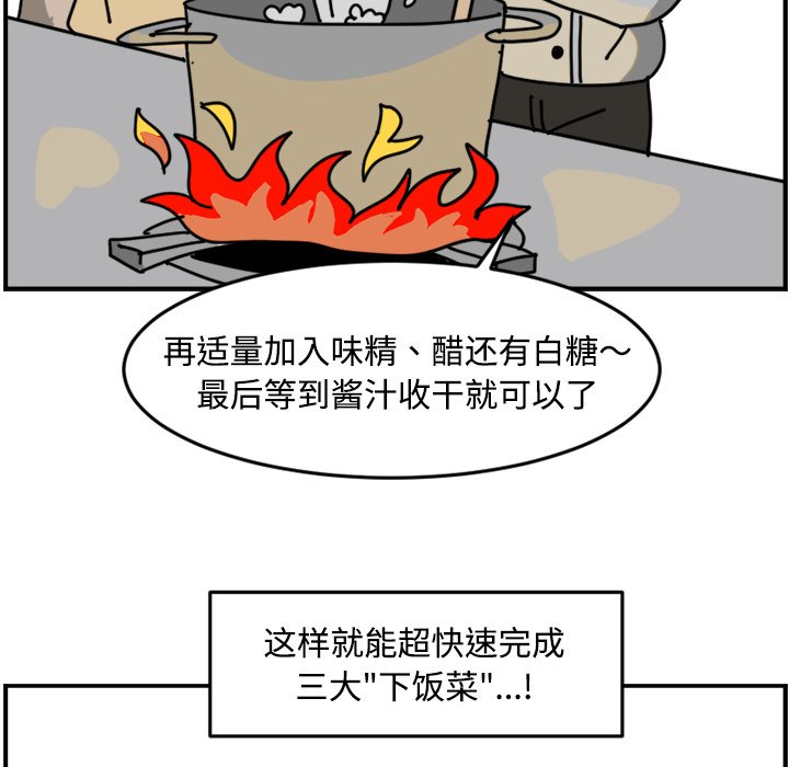 《今日的创作》28 第22页