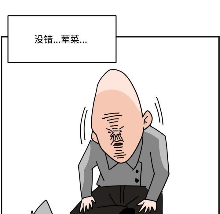 《今日的创作》28 第34页