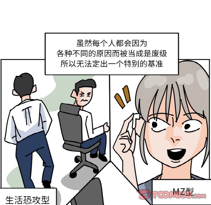 《今日的创作》48 第13页