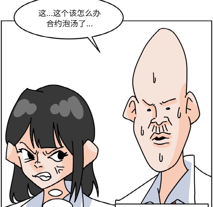 《今日的创作》48 第20页