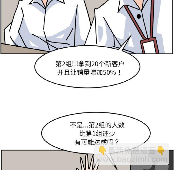 《今日的创作》48 第28页