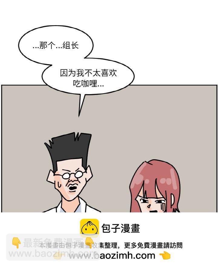 《今日的创作》48 第50页