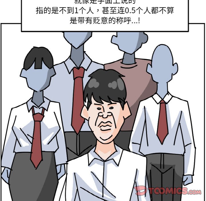 《今日的创作》48 第5页
