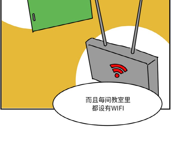 《今日的创作》第 60 话 第7页