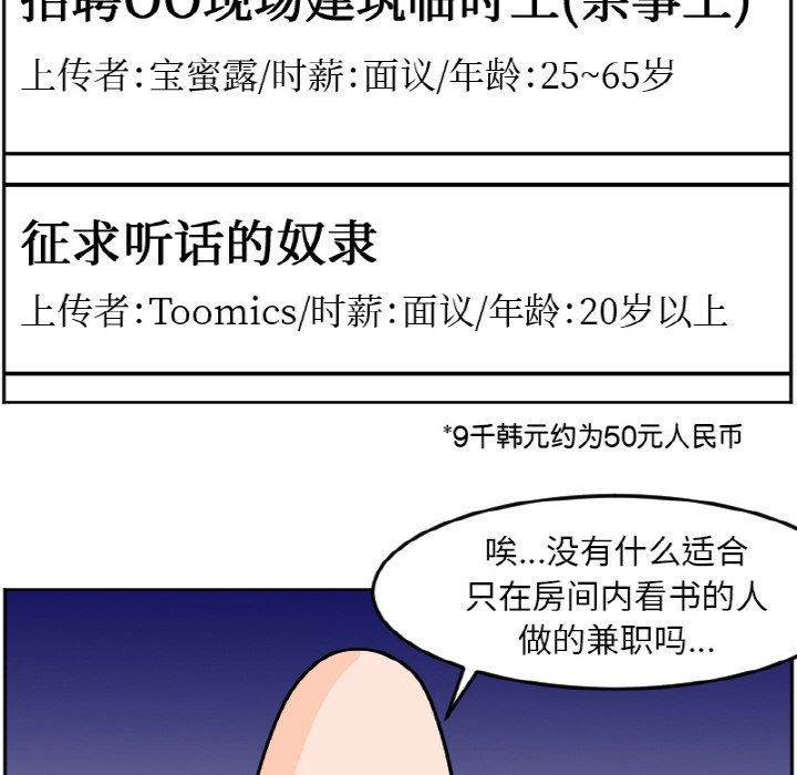 《今日的创作》39 第12页