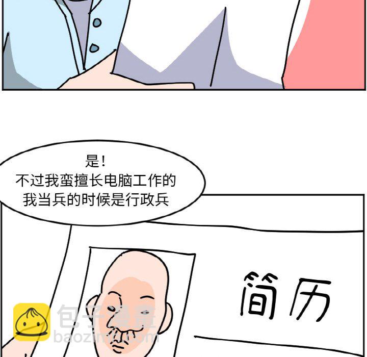 《今日的创作》39 第20页