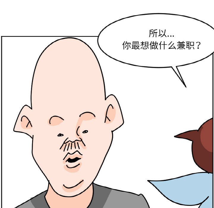 《今日的创作》39 第32页
