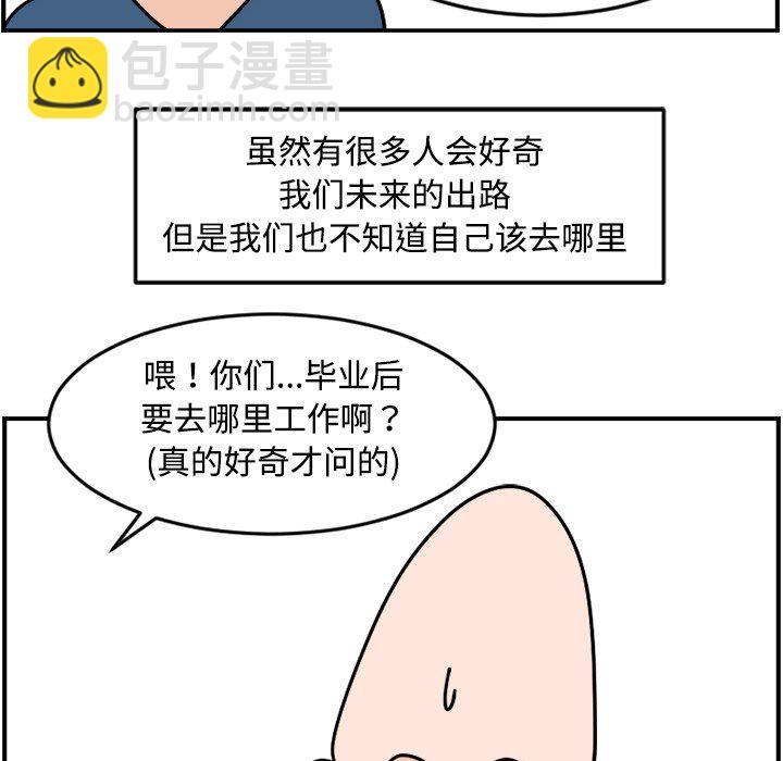 《今日的创作》28 第20页